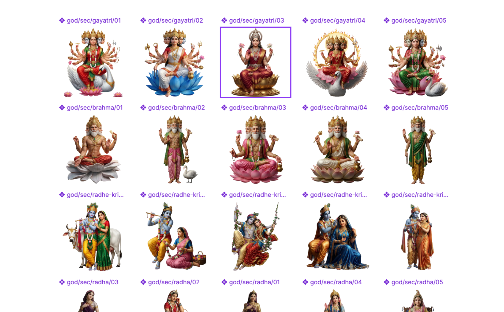 Sri Mandir design system