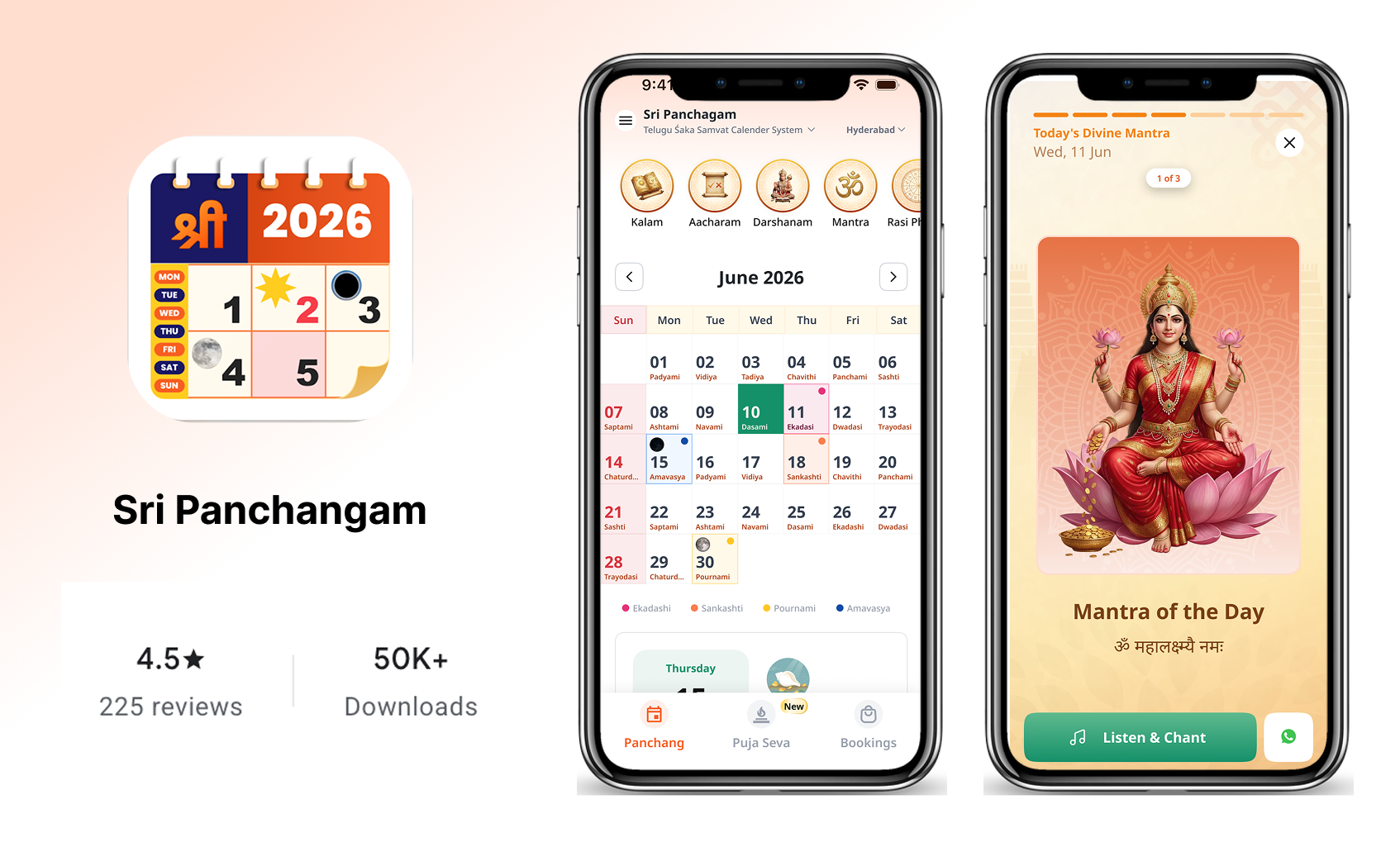 Sri Panchangam app launch screens